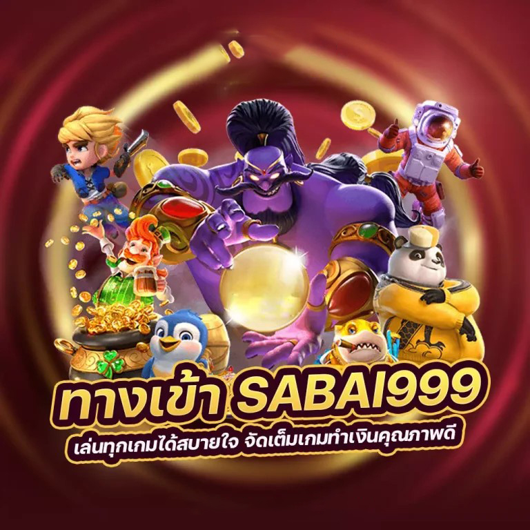 PGSLOTBAR เกมสล็อตออนไลน์ยอดนิยม