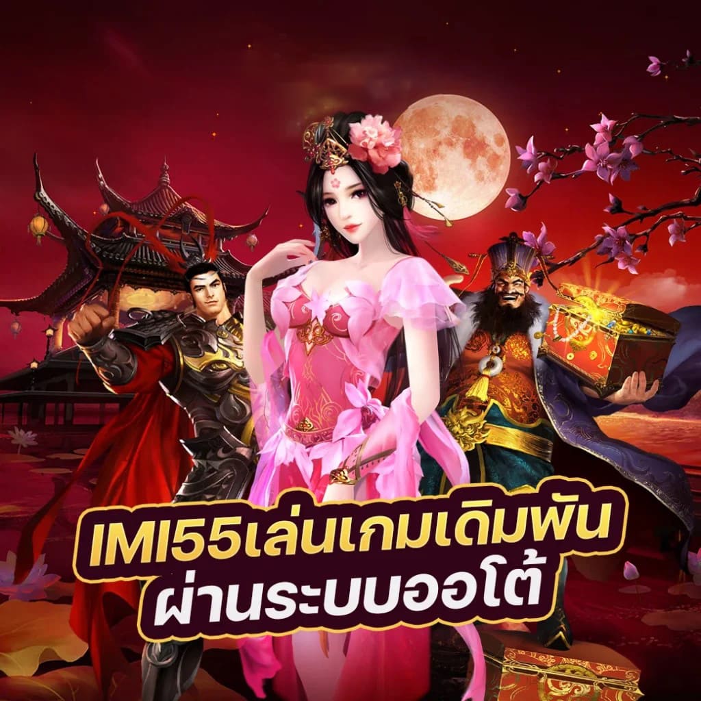 PG Spin888 เกมสล็อตออนไลน์ โบนัสใหญ่ แตกง่าย ได้เงินจริง