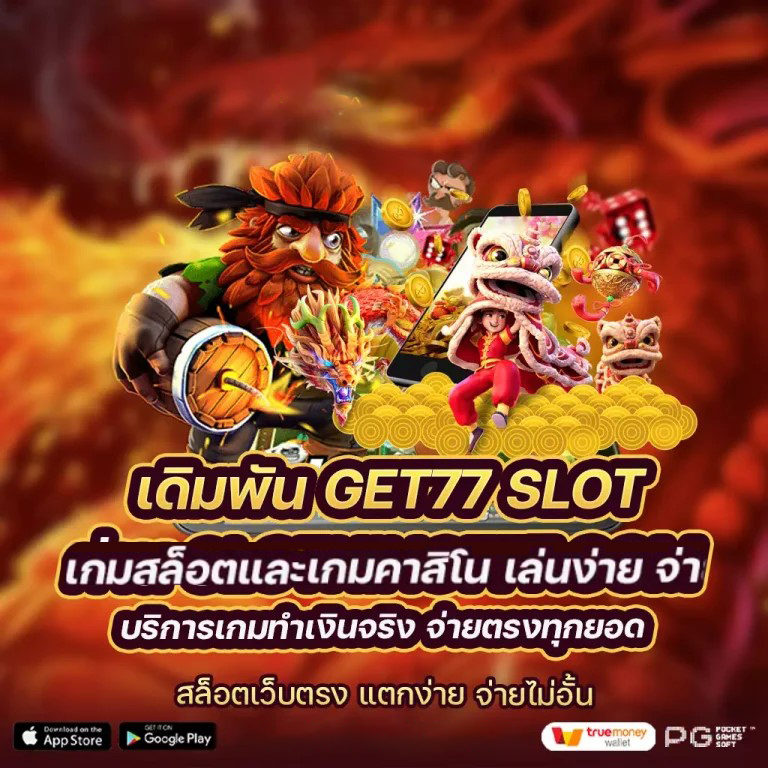 ทดลองเล่นตลอด บทสรุปของเกมแข่งรถบนมือถือในปี 2023