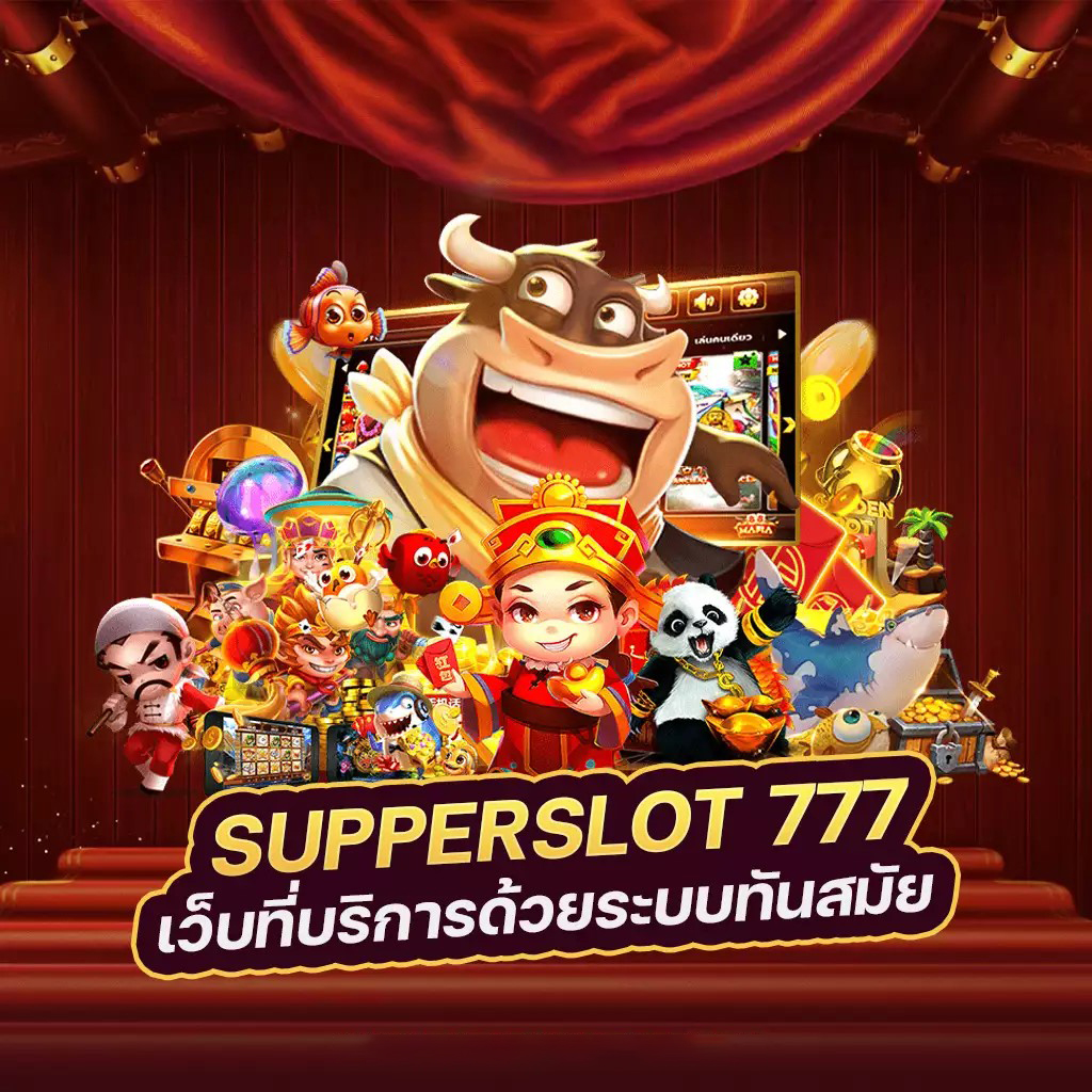 xo slot ทดลอง เล่น： ประสบการณ์การเล่นเกมสล็อตออนไลน์ฟรี